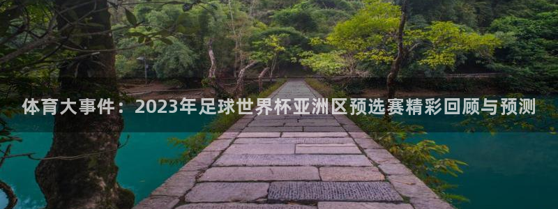 jrkan2023免费体育直播