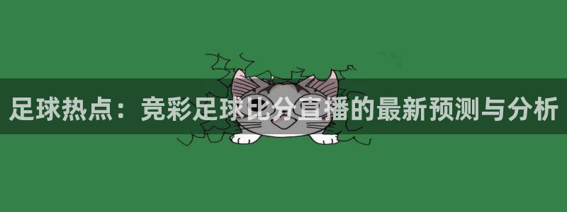 jrkan.com直播体育