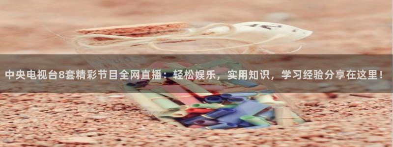 jrkan直播免费体育直播